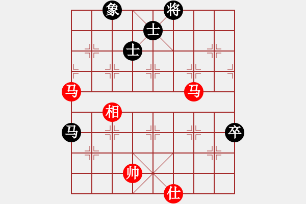 象棋棋譜圖片：人淡如菊[紅] -VS- 喜羊羊[黑] - 步數(shù)：110 