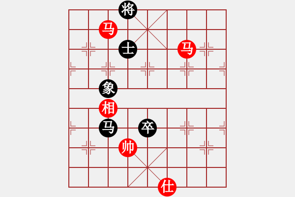 象棋棋譜圖片：人淡如菊[紅] -VS- 喜羊羊[黑] - 步數(shù)：130 