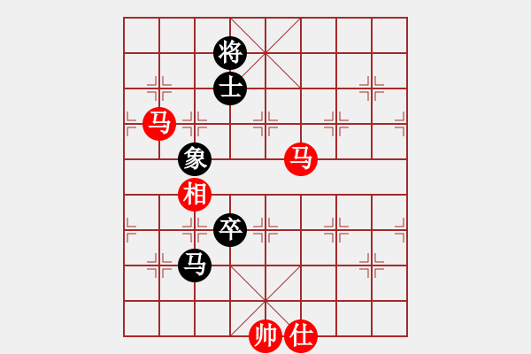 象棋棋譜圖片：人淡如菊[紅] -VS- 喜羊羊[黑] - 步數(shù)：140 