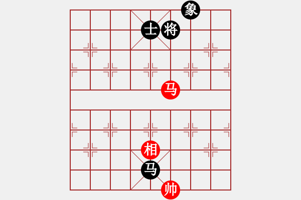 象棋棋譜圖片：人淡如菊[紅] -VS- 喜羊羊[黑] - 步數(shù)：170 