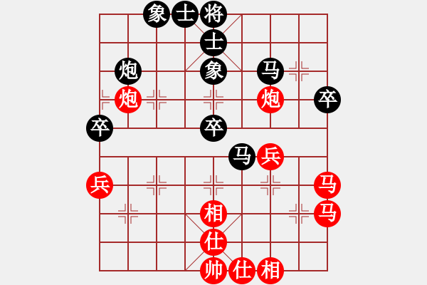 象棋棋譜圖片：人淡如菊[紅] -VS- 喜羊羊[黑] - 步數(shù)：50 