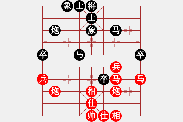 象棋棋譜圖片：人淡如菊[紅] -VS- 喜羊羊[黑] - 步數(shù)：60 