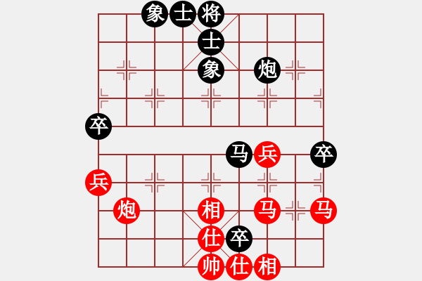 象棋棋譜圖片：人淡如菊[紅] -VS- 喜羊羊[黑] - 步數(shù)：70 