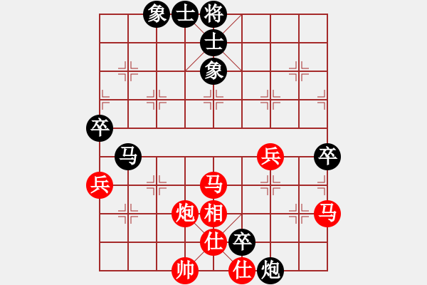 象棋棋譜圖片：人淡如菊[紅] -VS- 喜羊羊[黑] - 步數(shù)：80 