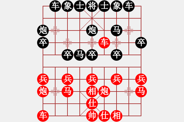 象棋棋譜圖片：弈路高歌(4星)-負(fù)-純?nèi)松先A山(8星) - 步數(shù)：20 