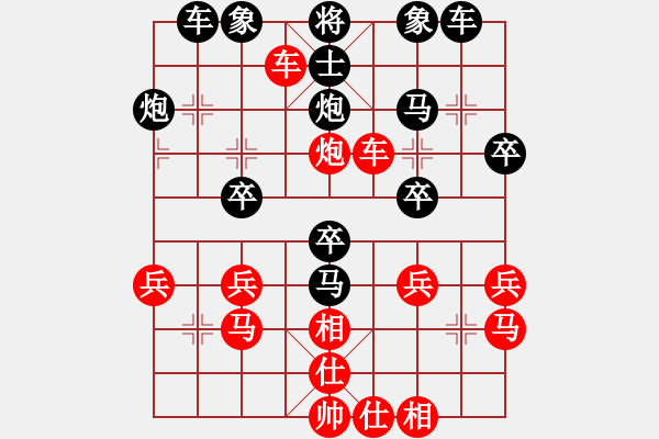 象棋棋譜圖片：弈路高歌(4星)-負(fù)-純?nèi)松先A山(8星) - 步數(shù)：30 