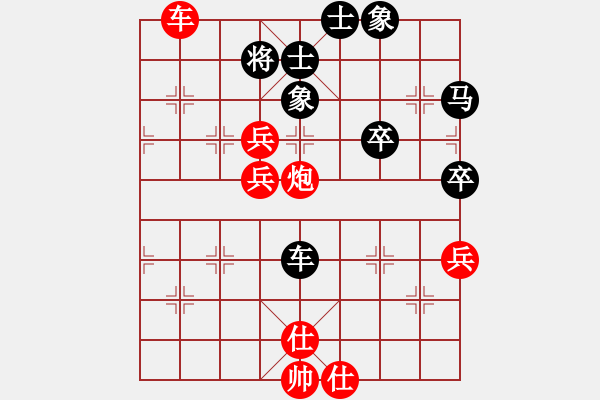 象棋棋譜圖片：橫才俊儒[292832991] -VS- 憤怒的牛[1791520271] - 步數(shù)：60 