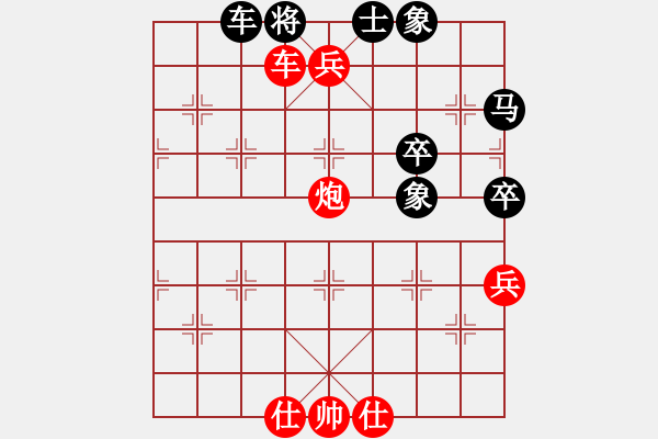 象棋棋譜圖片：橫才俊儒[292832991] -VS- 憤怒的牛[1791520271] - 步數(shù)：79 