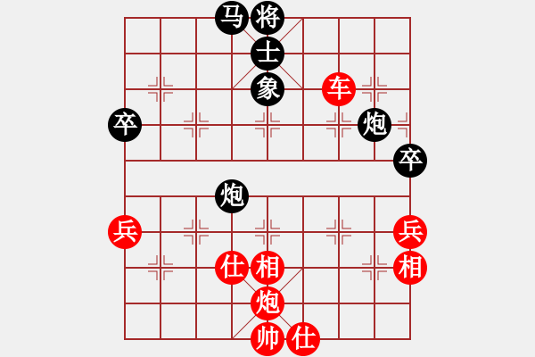 象棋棋谱图片：武穴勇哥VS九重楼的欣喜02(2015-12-19) - 步数：110 