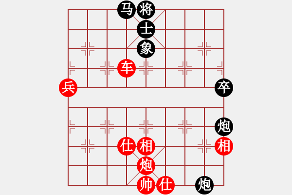 象棋棋谱图片：武穴勇哥VS九重楼的欣喜02(2015-12-19) - 步数：120 
