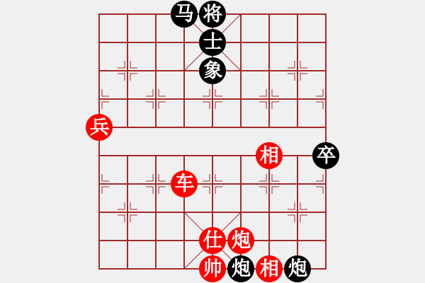 象棋棋谱图片：武穴勇哥VS九重楼的欣喜02(2015-12-19) - 步数：129 