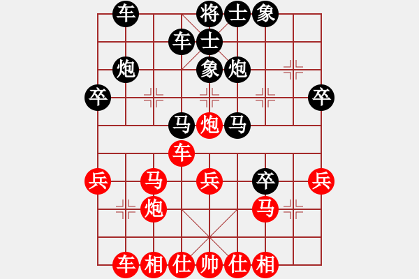 象棋棋谱图片：武穴勇哥VS九重楼的欣喜02(2015-12-19) - 步数：30 