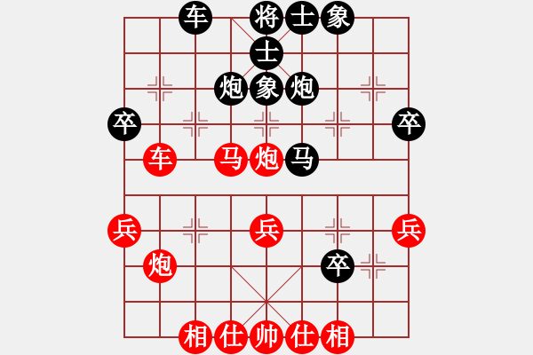 象棋棋谱图片：武穴勇哥VS九重楼的欣喜02(2015-12-19) - 步数：40 
