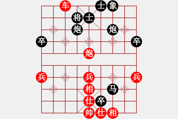 象棋棋谱图片：武穴勇哥VS九重楼的欣喜02(2015-12-19) - 步数：60 