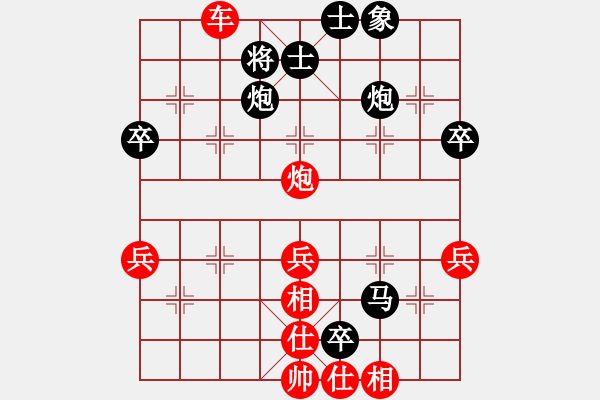 象棋棋譜圖片：武穴勇哥VS九重樓的欣喜02(2015-12-19) - 步數(shù)：60 