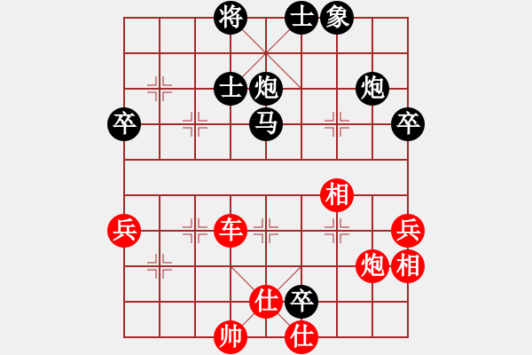 象棋棋谱图片：武穴勇哥VS九重楼的欣喜02(2015-12-19) - 步数：80 