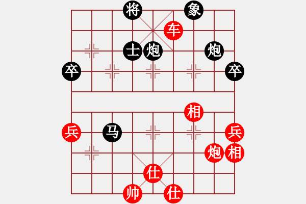 象棋棋谱图片：武穴勇哥VS九重楼的欣喜02(2015-12-19) - 步数：90 