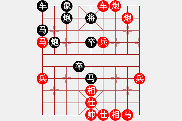 象棋棋譜圖片：2006年弈天迪瀾杯聯(lián)賽第四輪：射手座艾羅(9段)-勝-豬葛亮(3段) - 步數(shù)：50 