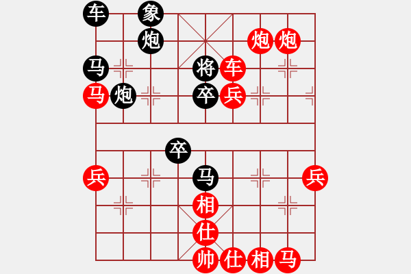 象棋棋譜圖片：2006年弈天迪瀾杯聯(lián)賽第四輪：射手座艾羅(9段)-勝-豬葛亮(3段) - 步數(shù)：53 