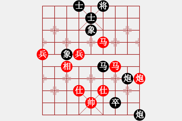 象棋棋譜圖片：兵工廠雄霸(9段)-勝-草原弈狼(月將) - 步數(shù)：100 