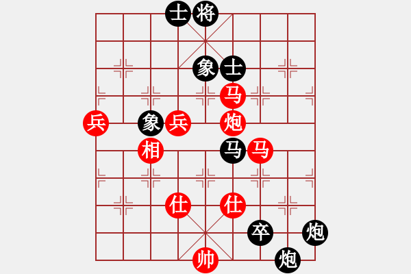 象棋棋譜圖片：兵工廠雄霸(9段)-勝-草原弈狼(月將) - 步數(shù)：110 