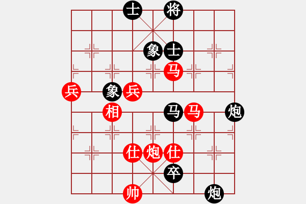 象棋棋譜圖片：兵工廠雄霸(9段)-勝-草原弈狼(月將) - 步數(shù)：120 