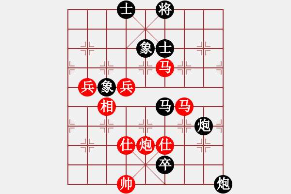 象棋棋譜圖片：兵工廠雄霸(9段)-勝-草原弈狼(月將) - 步數(shù)：130 