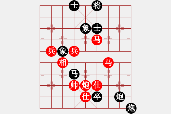 象棋棋譜圖片：兵工廠雄霸(9段)-勝-草原弈狼(月將) - 步數(shù)：135 