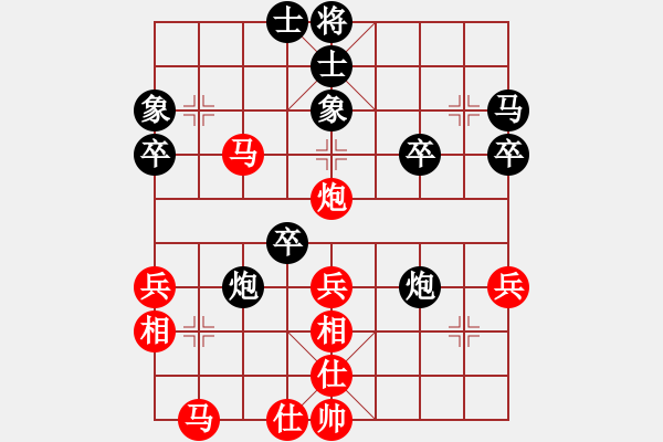 象棋棋譜圖片：兵工廠雄霸(9段)-勝-草原弈狼(月將) - 步數(shù)：40 