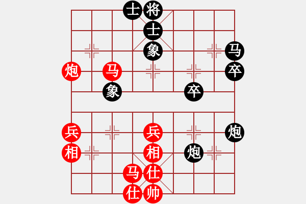 象棋棋譜圖片：兵工廠雄霸(9段)-勝-草原弈狼(月將) - 步數(shù)：50 