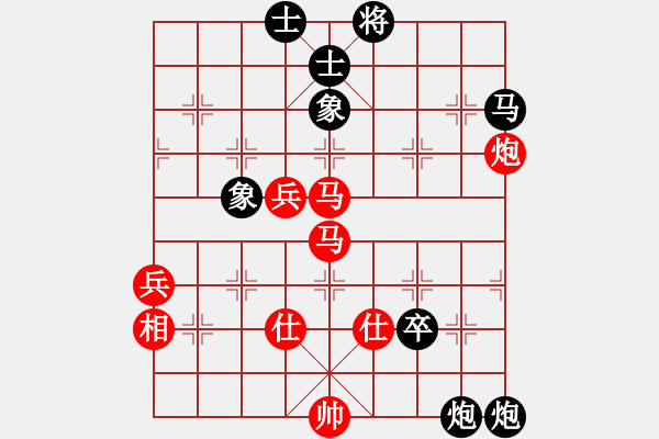 象棋棋譜圖片：兵工廠雄霸(9段)-勝-草原弈狼(月將) - 步數(shù)：70 