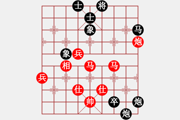 象棋棋譜圖片：兵工廠雄霸(9段)-勝-草原弈狼(月將) - 步數(shù)：80 