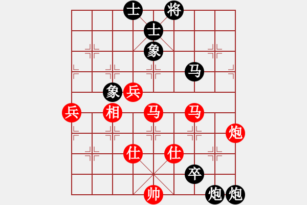 象棋棋譜圖片：兵工廠雄霸(9段)-勝-草原弈狼(月將) - 步數(shù)：90 