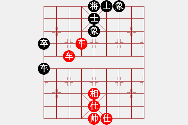 象棋棋谱图片：郑惟桐 先和 孙勇征 - 步数：99 