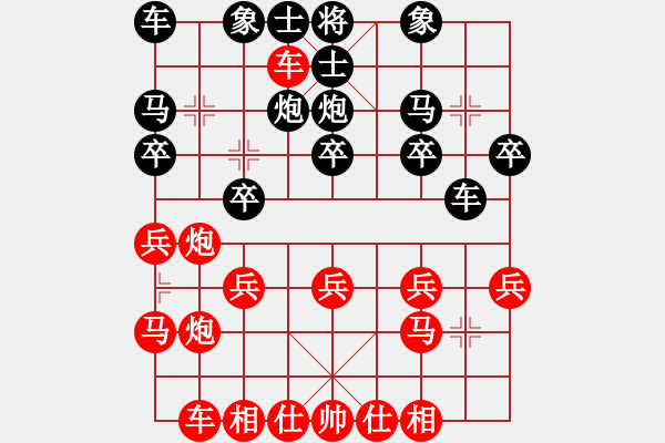 象棋棋譜圖片：橫才俊儒[292832991] -VS- 巴山夜雨[576879959] - 步數(shù)：20 