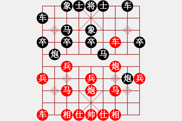 象棋棋譜圖片：2017年云南鹽津五尺道杯第9輪 貴州 左代元 先勝 澳門(mén) 曹巖磊 - 步數(shù)：20 