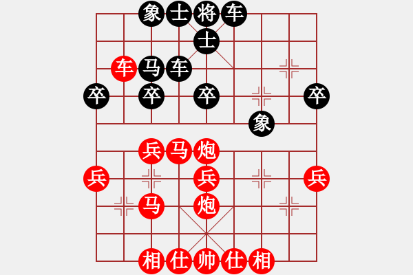 象棋棋譜圖片：2017年云南鹽津五尺道杯第9輪 貴州 左代元 先勝 澳門(mén) 曹巖磊 - 步數(shù)：37 