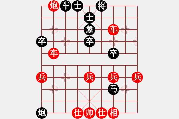 象棋棋譜圖片：wgp 先勝 望海潮（9-3） - 步數(shù)：50 