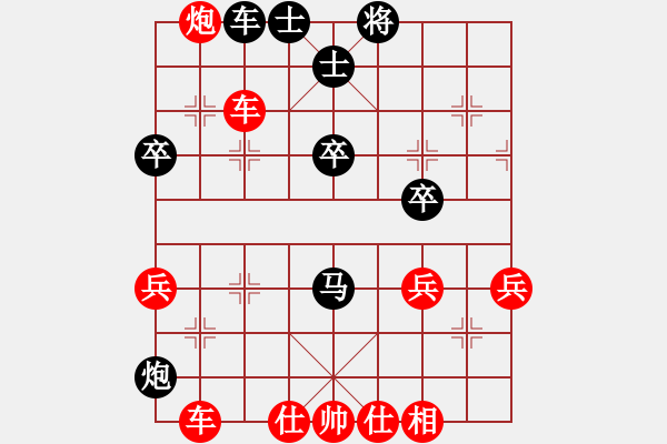 象棋棋譜圖片：wgp 先勝 望海潮（9-3） - 步數(shù)：55 