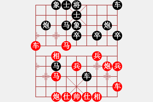 象棋棋谱图片：宋昊明 先和 侯文博 - 步数：30 
