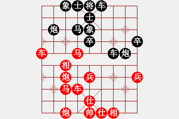 象棋棋谱图片：宋昊明 先和 侯文博 - 步数：40 