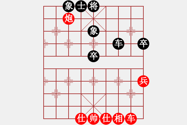 象棋棋谱图片：宋昊明 先和 侯文博 - 步数：80 