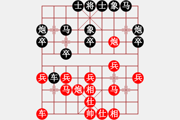 象棋棋譜圖片：2013大師網(wǎng)網(wǎng)名爭霸賽 動力火鍋 先和 鐵將-黑手 - 步數(shù)：20 