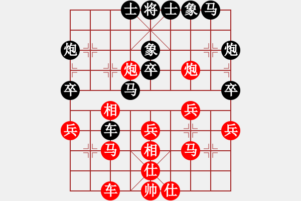 象棋棋譜圖片：2013大師網(wǎng)網(wǎng)名爭霸賽 動力火鍋 先和 鐵將-黑手 - 步數(shù)：30 