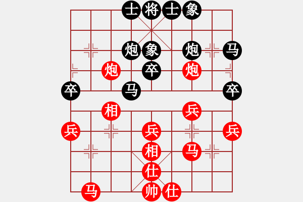 象棋棋譜圖片：2013大師網(wǎng)網(wǎng)名爭霸賽 動力火鍋 先和 鐵將-黑手 - 步數(shù)：40 