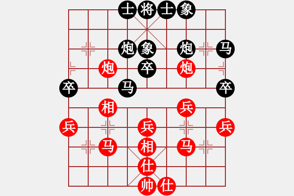 象棋棋譜圖片：2013大師網(wǎng)網(wǎng)名爭霸賽 動力火鍋 先和 鐵將-黑手 - 步數(shù)：41 