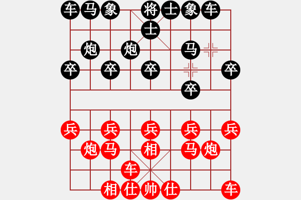 象棋棋譜圖片：康德榮（新加坡）-先勝-陳培進(jìn)（菲律賓） - 步數(shù)：10 