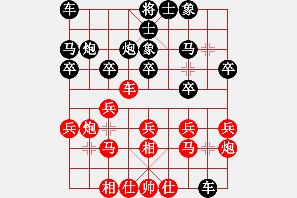 象棋棋谱图片：康德荣（新加坡）-先胜-陈培进（菲律宾） - 步数：20 