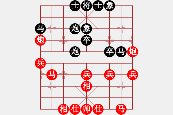 象棋棋譜圖片：康德榮（新加坡）-先勝-陳培進(jìn)（菲律賓） - 步數(shù)：40 