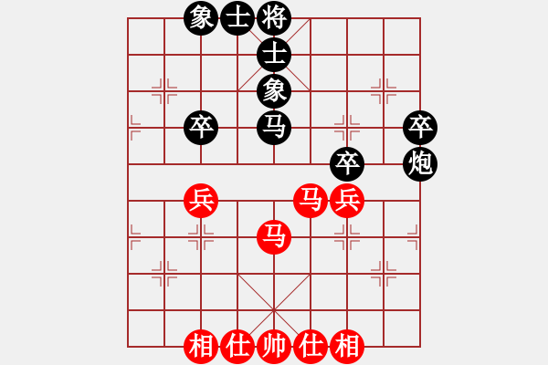 象棋棋譜圖片：棋下留情VSawxedc(2008-7-26) - 步數(shù)：40 